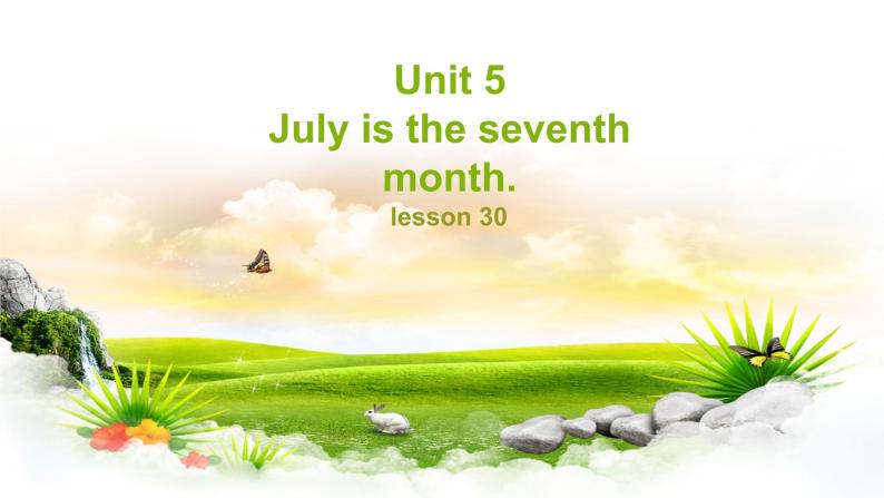人教版（精通）小学英语六年级上 Unit 5 July is the seventh month Lesson 30 PPT课件01