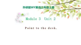 Module 3 Unit 2 Point to the desk. 课件（29PPT）