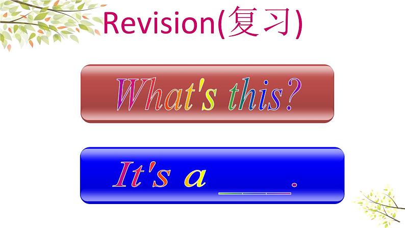 Module 7 Unit 1 What's this 课件(29PPT)02