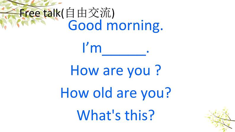 Module 7 Unit 1 What's this 课件(29PPT)03