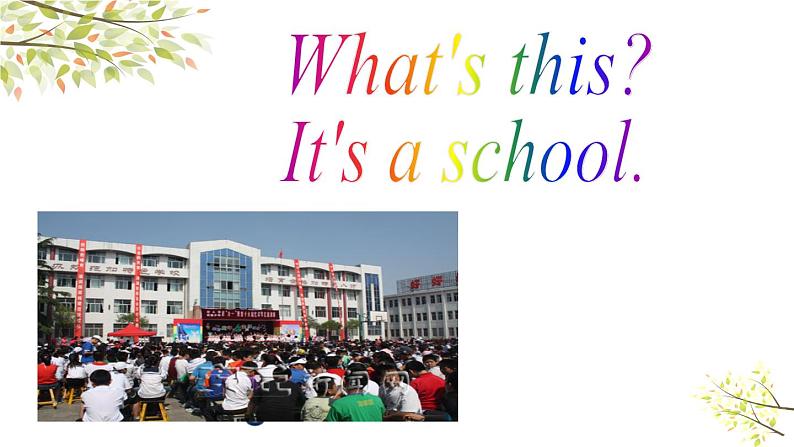 Module 7 Unit 1 What's this 课件(29PPT)08