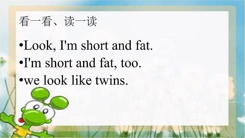 Unit 6 I'm tall Lesson 34 课件305