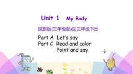 Unit 1 My body 第二课时 课件+素材