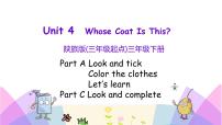 陕旅版三年级下册Unit 4 Whose Coat Is This?精品ppt课件