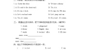 英语四年级下册Recycle 1第二课时课后练习题