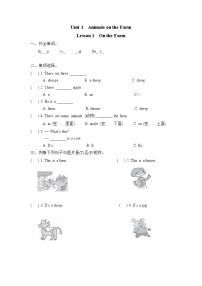 冀教版 (三年级起点)三年级下册Lesson 1 On the farm课后练习题