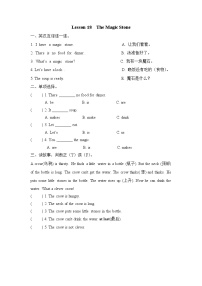 冀教版 (三年级起点)三年级下册Unit 3 Food and MealsLesson 18 The Magic Stone当堂达标检测题