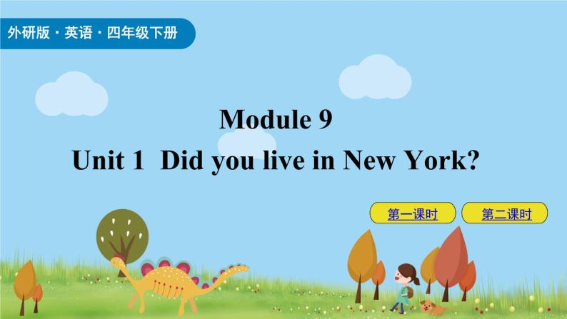 Module 9 Unit 1 Did you live in New York 课件+素材01