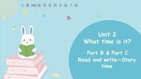 小学英语人教版 (PEP)四年级下册Unit 2 What time is it? Part C一等奖课件ppt