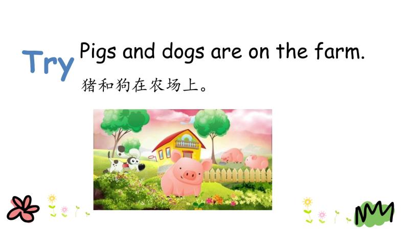 Unit 1 Lesson 1   On the Farm 课件+素材05