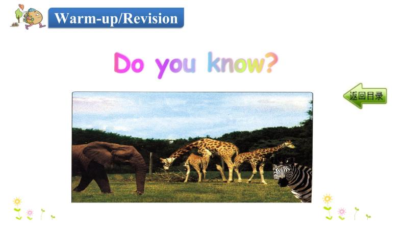 Unit 2 Lesson 7   At the Zoo 课件+素材03