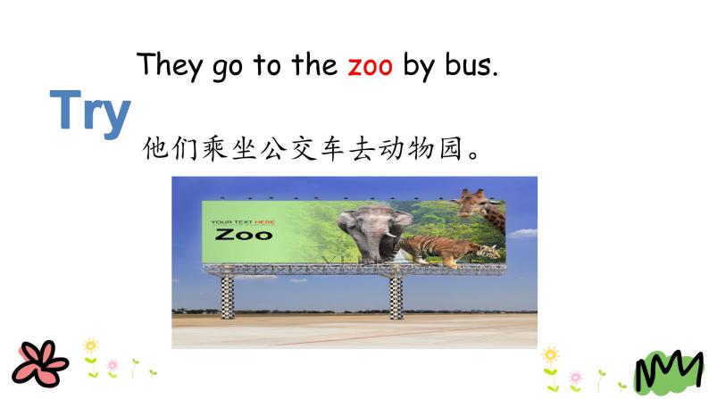 Unit 2 Lesson 7   At the Zoo 课件+素材05