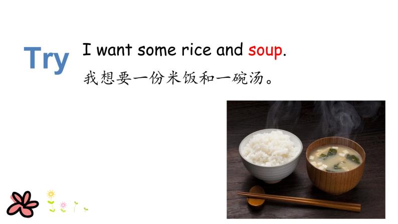 Unit 3 Lesson 14 Would You Like Some Soup 课件+素材05
