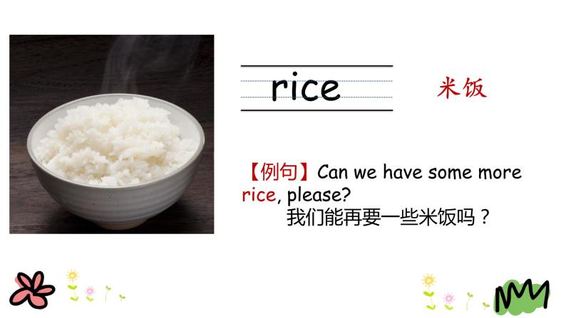 Unit 3 Lesson 14 Would You Like Some Soup 课件+素材06