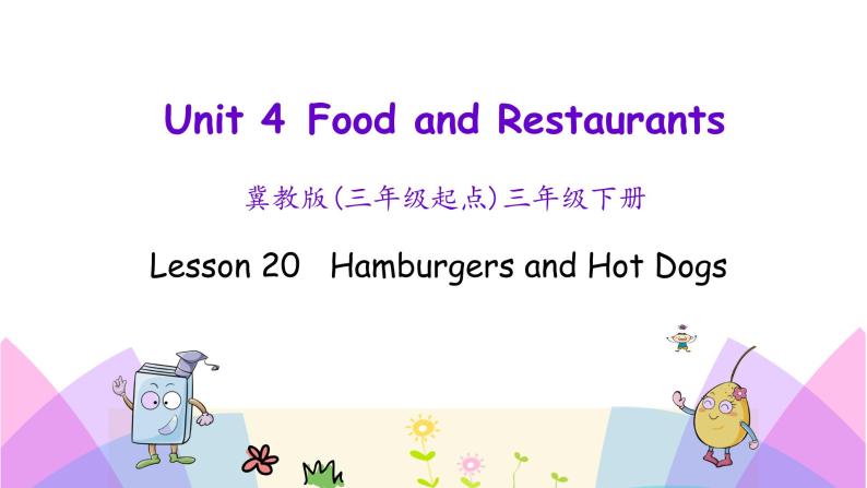 Unit 4 Lesson 20 Hamburgers and Hot Dogs 课件+素材01