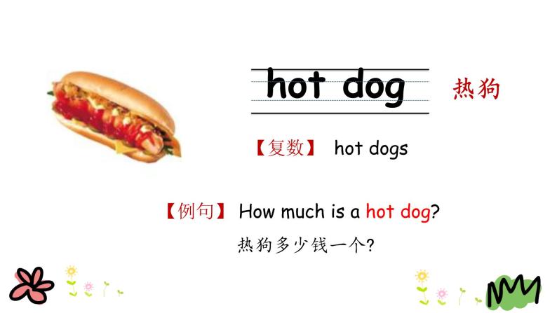 Unit 4 Lesson 20 Hamburgers and Hot Dogs 课件+素材05