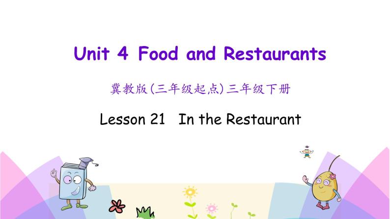 Unit 4 Lesson 21 In the Restaurant 课件+素材01