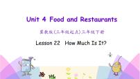 冀教版 (三年级起点)三年级下册Lesson 22 How Much Is It ?精品课件ppt