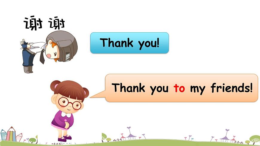 Module 1 Unit 1 It’s the ABC song 課件第4頁(yè)
