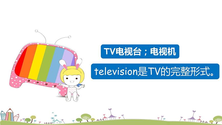Module 1 Unit 1 It’s the ABC song 課件第5頁(yè)