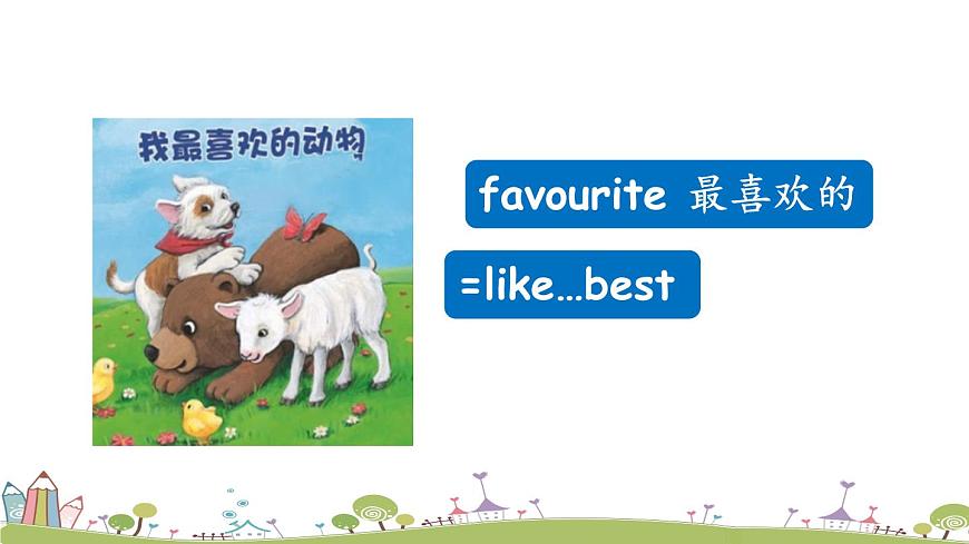 Module 1 Unit 1 It’s the ABC song 課件第6頁(yè)