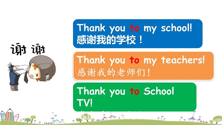 Module 1 Unit 1 It’s the ABC song 課件第8頁(yè)