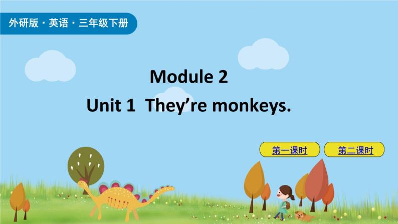 Module 2 Unit 1 They’re monkeys 课件+素材01