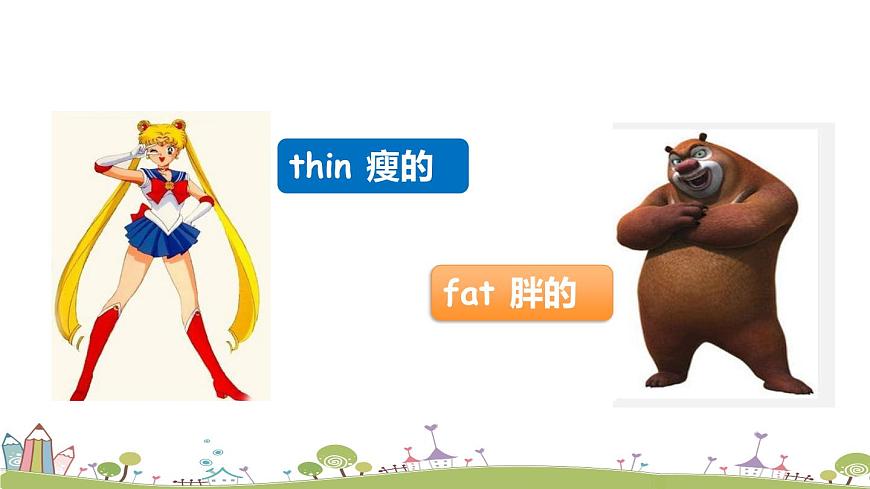 Module 2 Unit 2 That man is short 課件第4頁(yè)