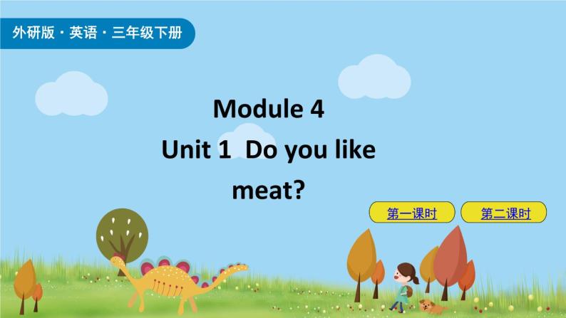 Module 4 Unit 1 Do you like meat 课件+素材01