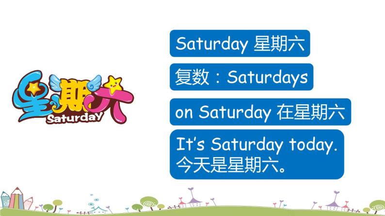 Module 5 Unit 2 Does your mum go to work on Saturdays  课件+素材08