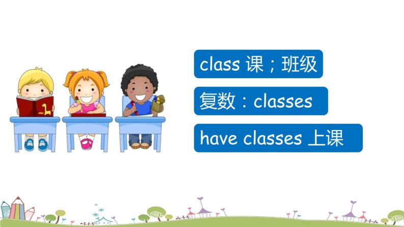 Module 6 Unit 2 What does Lingling have at school 课件+素材06