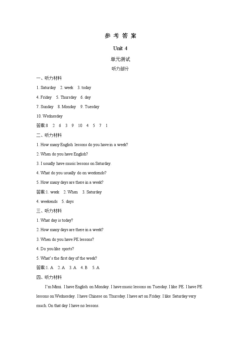 Unit 4 There are seven days in a week 单元测试卷(含听力音频,听力材料和答案)01