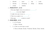 人教精通版四年级下册Unit 4  There are seven days in a week.综合与测试优秀单元测试同步训练题