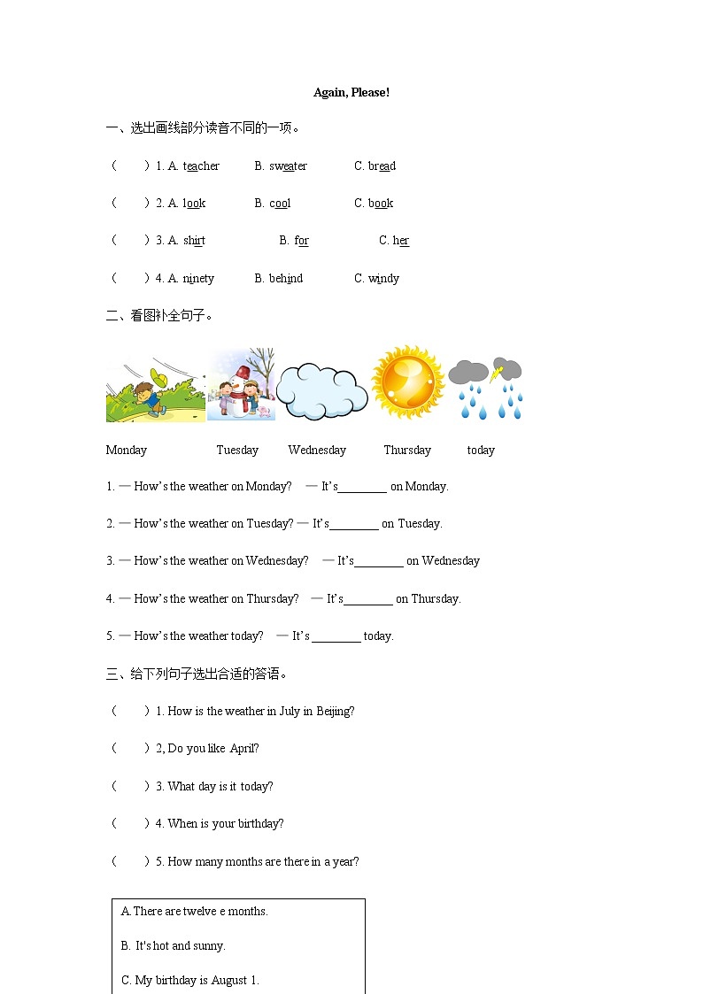 Unit 2 Again, Please 课时练(含答案)01