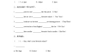 冀教版 (三年级起点)四年级下册Unit 1 Hello Again综合与测试课时训练