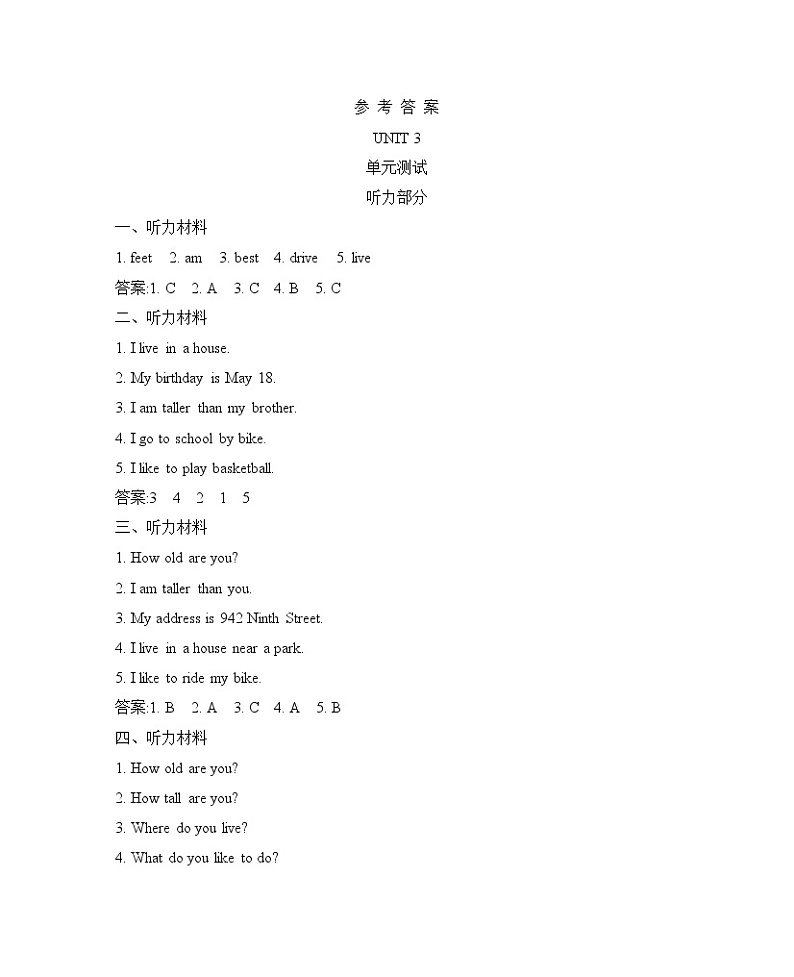 Unit 3 All about me 单元测试卷(含听力音频,听力材料和答案)01