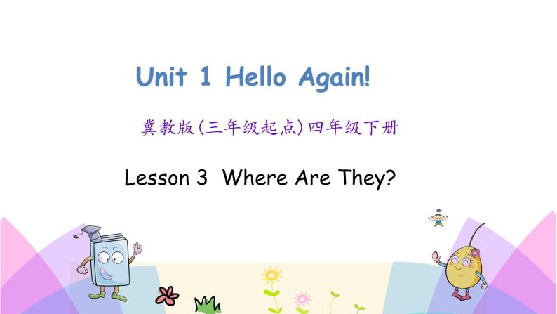 Unit 1 Lesson 3 Where Are They 课件+素材01