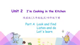 Unit 2 I'm cooking in the kitchen 第一课时 课件+素材