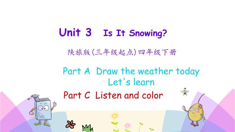 Unit 3 Is it snowing 第一课时 课件+素材01
