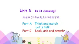 Unit 3 Is it snowing 第二课时 课件+素材