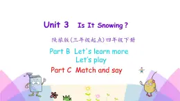 Unit 3 Is it snowing 第三课时 课件+素材