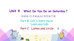 Unit 4 What do you do on Saturday 第三课时 课件+素材