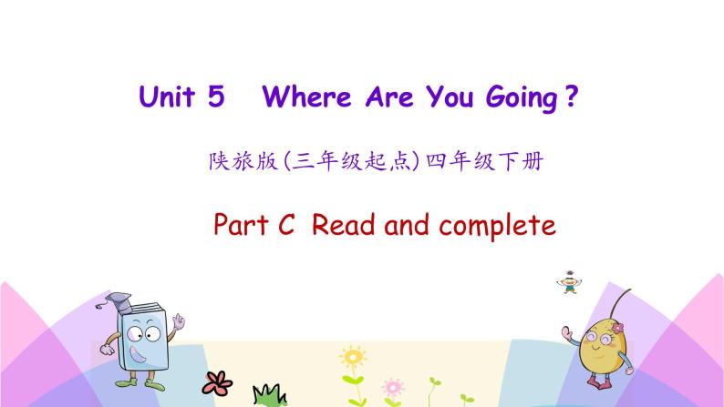 Unit 5 Where are you going 第一课时 课件+素材01