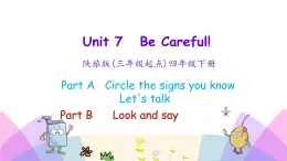 Unit 7 Be careful 第二課時(shí) 課件+素材