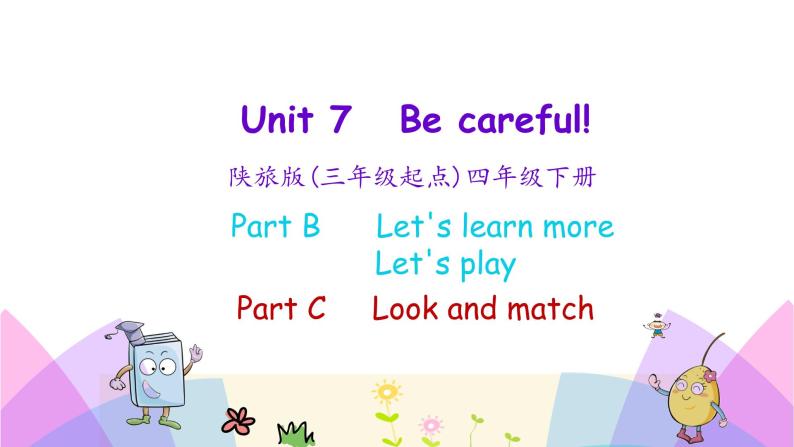 Unit 7 Be careful 第三课时 课件+素材01