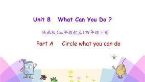 陕旅版四年级下册Unit 8 What Can You Do?一等奖课件ppt