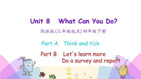 小学英语Unit 8 What Can You Do?精品ppt课件