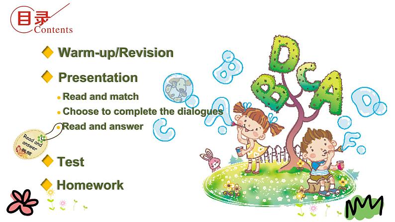 Revision1 第二课时 课件+素材02