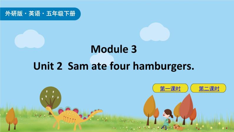 Module 3 Unit 2 Sam ate four hamburgers 课件+素材01