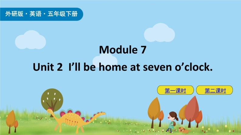 Module 7 Unit 2 I’ll be home at seven o’clock 课件+素材01